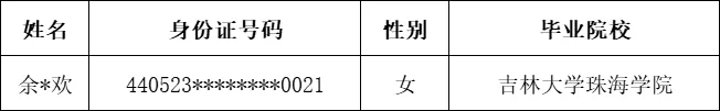 YX.jpg